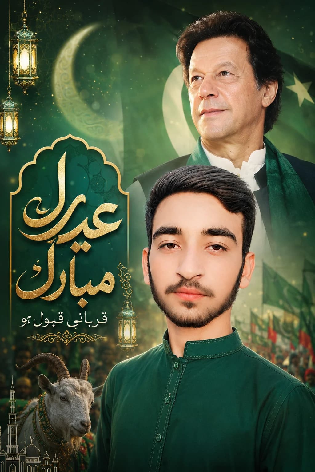 Imran Khan Supporter Green Kurta Eid ul Adha Poster Prompt